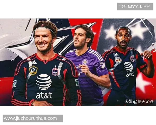 纽约红牛与亚特兰大联队的精彩对决即将上演球迷期待的比赛盛宴